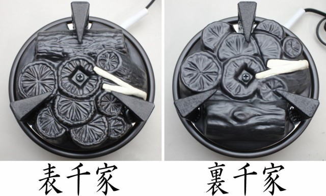 野々田商店　炭型電熱器 茶道具 電熱器 電熱式 炭型ヒーター 風炉用 400W サンアイ 旧野々田式