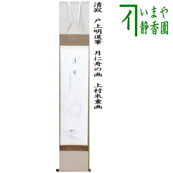 kakeziku-14_4.jpg?v=1709081742