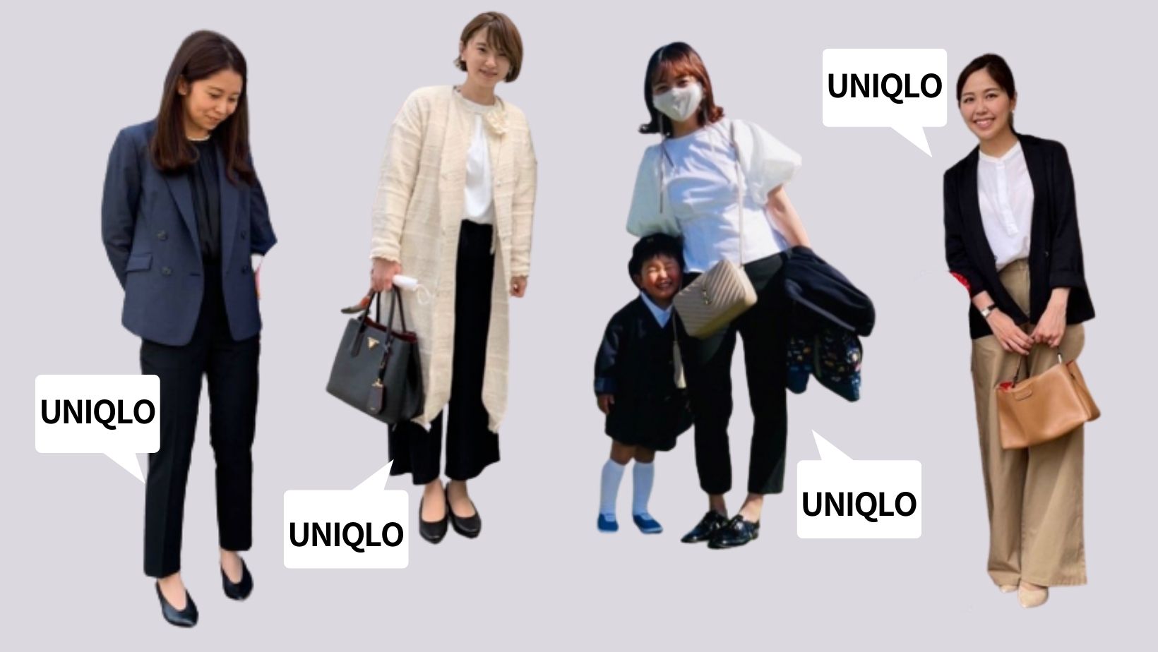 入園式・入学式に「ユニクロ」で行きました！ママスナップ9選＆2025年