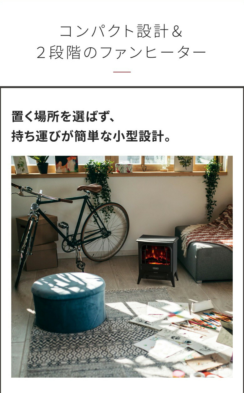 楽天市場】ディンプレックス オプティフレーム 電気暖炉 マイクロ