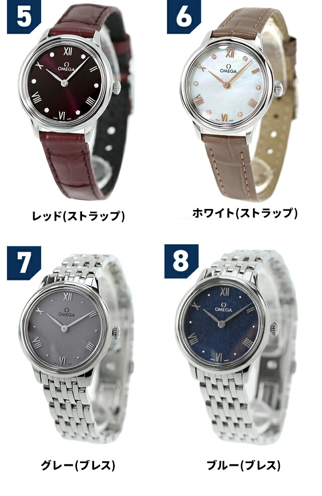 オメガ デビル プレステージ 27.5mm クォーツ 電池式 腕時計 ブランド