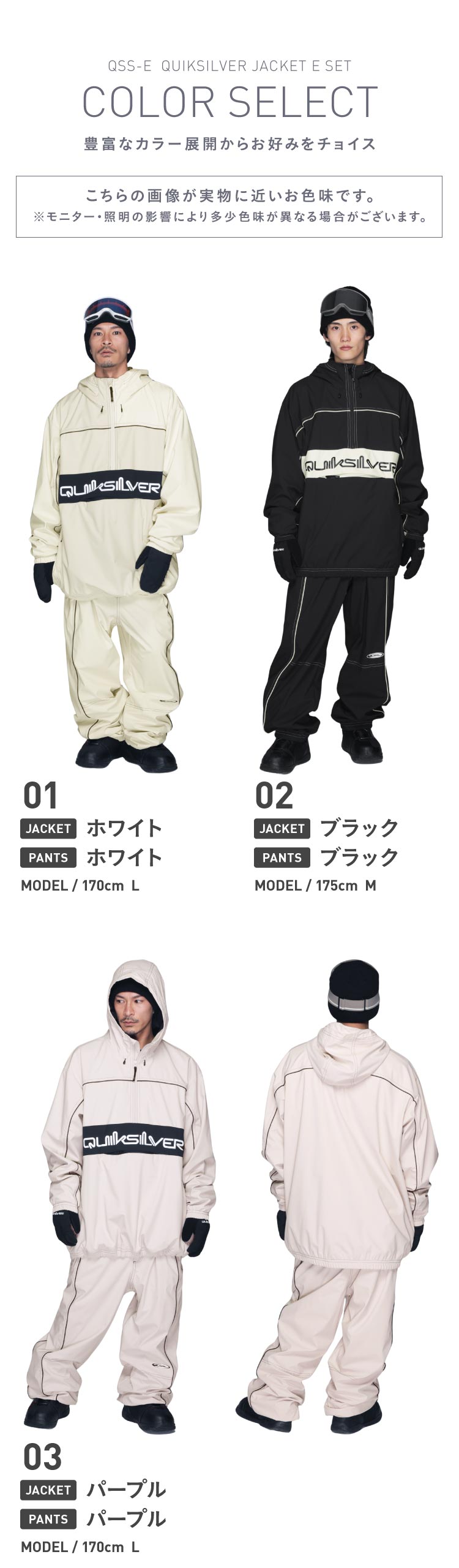 スノーボードウェアメンズ 上下セット スノボウェア ボードウェア