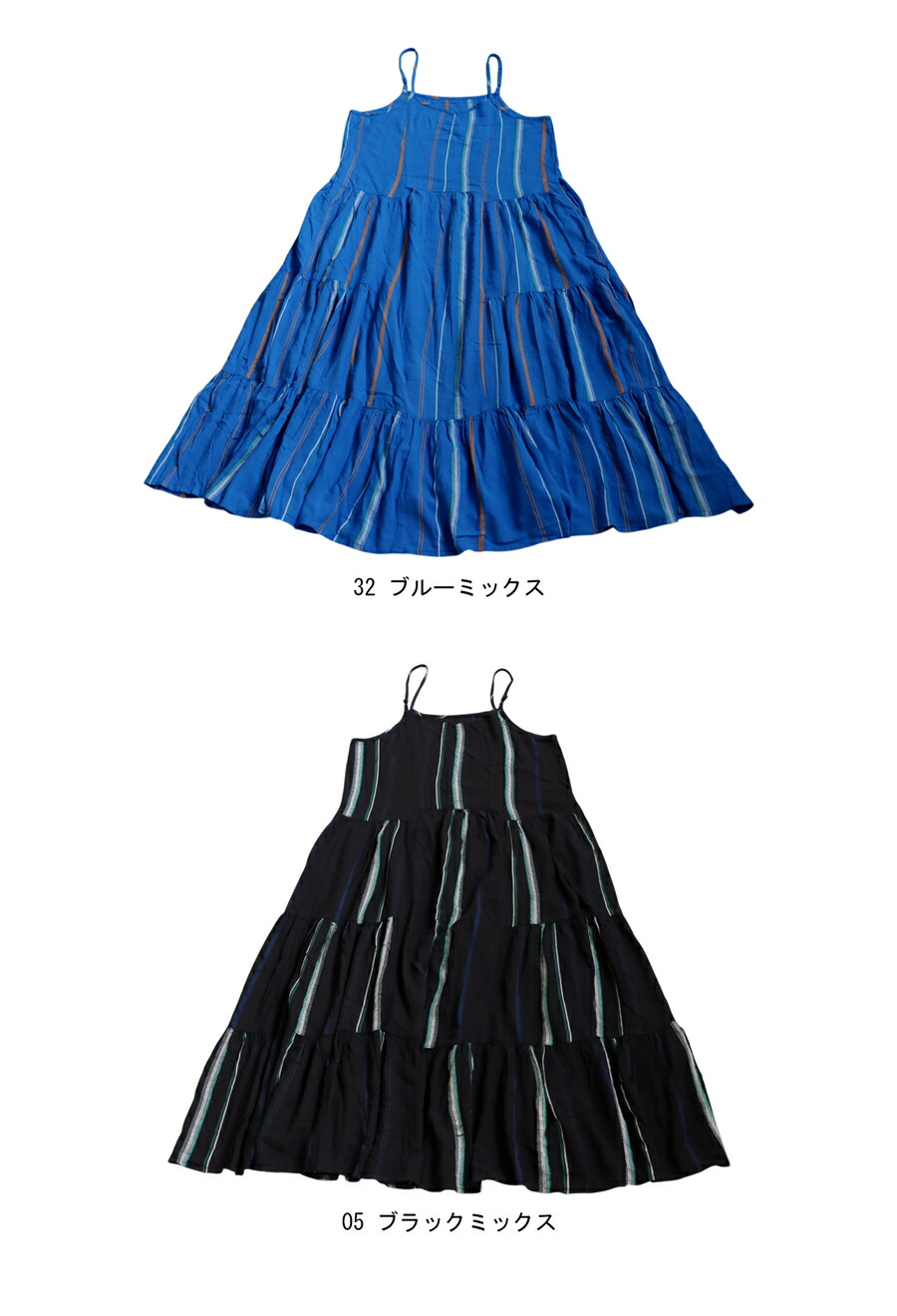 再入荷予定有!ストライプ柄 キャミワンピース レディース ロング 送料