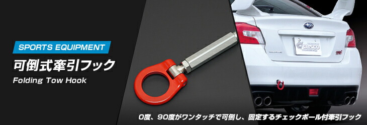 楽天市場】【必ずP2倍！ 当店限定 3/4 20時～】CUSCO クスコ 可倒式