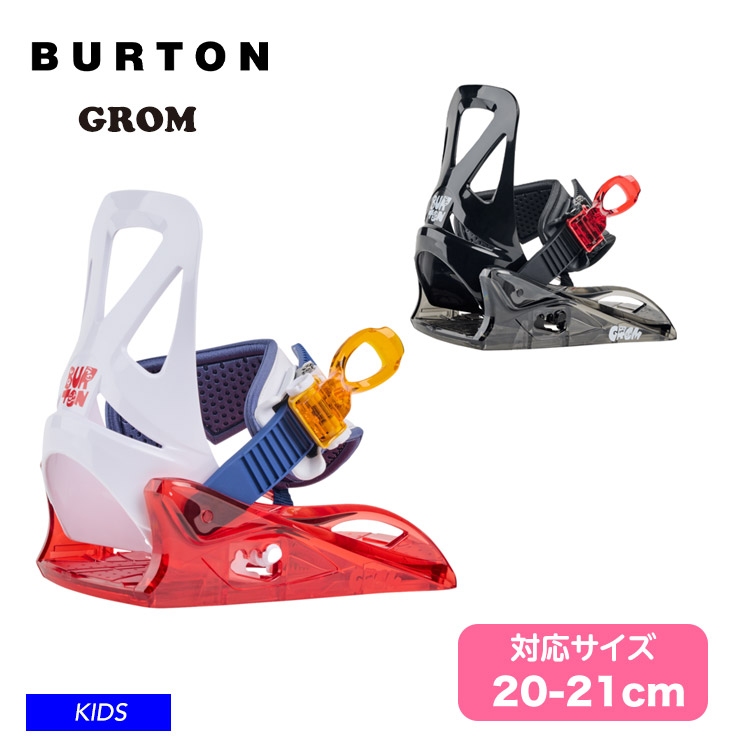 BURTON／バートン Kids' Grom Binding | JSBCスノータウン