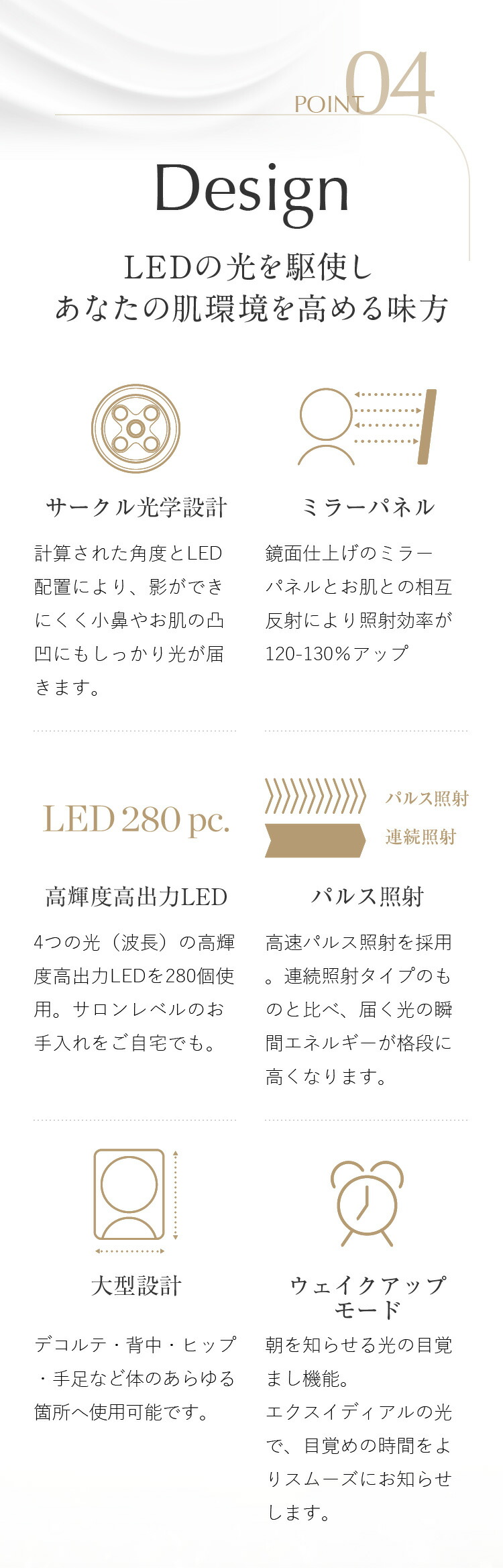 楽天市場】【3年無料延長保証付】LED美顔器 Exideal エクスイディアル
