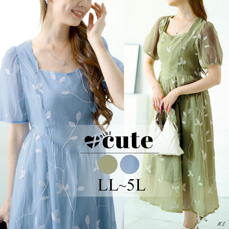 楽天市場】大きいサイズ レディース ワンピース リーフ柄シアー