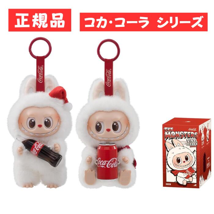 楽天市場】正規品保証 THE MONSTERS Big into Energy Series-ROCK THE