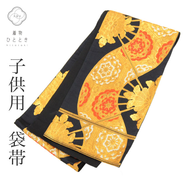 10%OFF☆P10倍／子供 袋帯 女の子 単品 リサイクル帯 化繊 十三参り