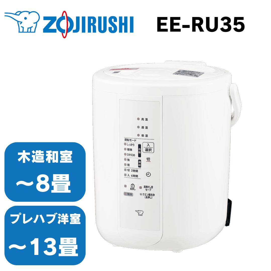 楽天市場】【LINE追加で最大2000円OFF】 象印 ZOJIRUSHI スチーム式