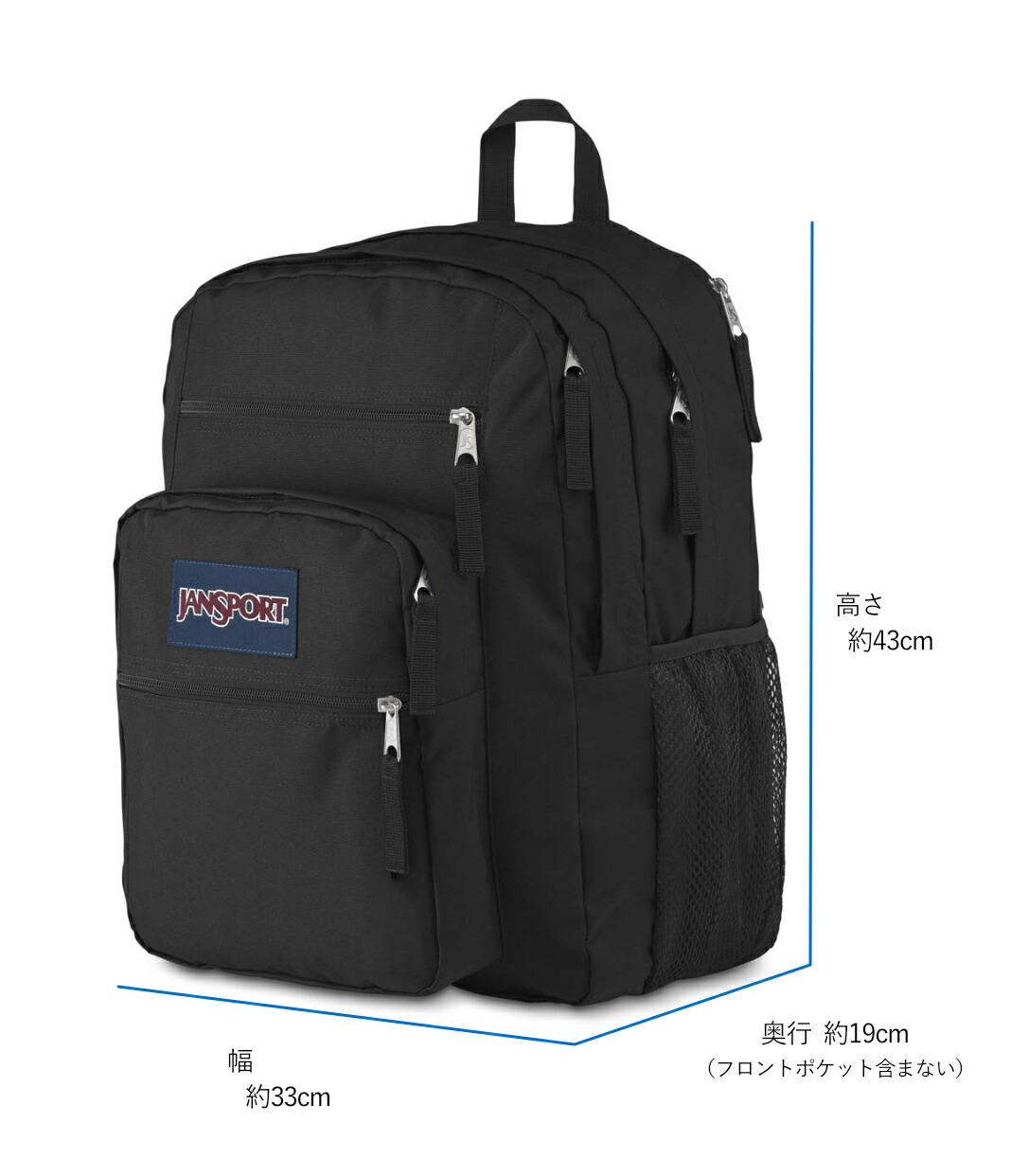 楽天市場】【公式】JANSPORT リュック ジャンスポーツ BIG STUDENT