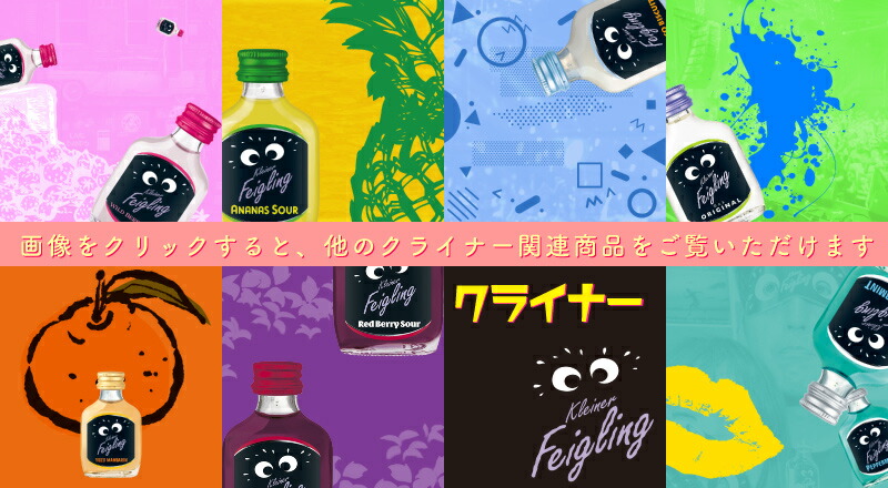 楽天市場】【送料無料】 クライナー ファイグリング シングルセット 9