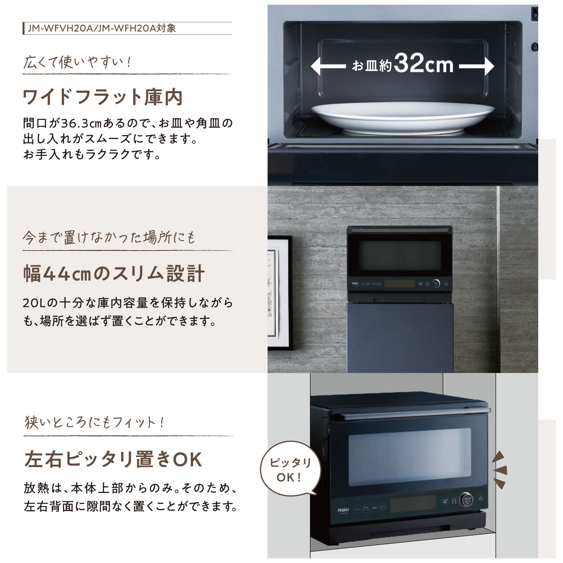 楽天市場】ハイアール オーブン レンジ フラットテーブル 縦開き 20L