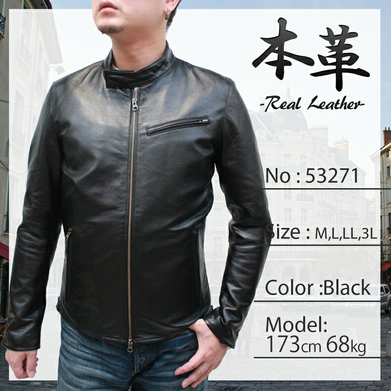 楽天市場】シングルライダースジャケット ラムライダース 本革 メンズ