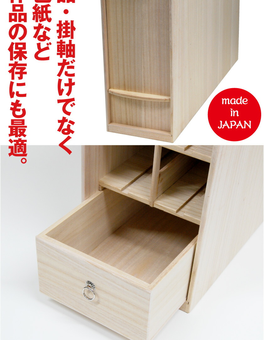 楽天市場】竹本木箱店 総桐掛軸収納箱 掛け軸 掛軸 収納箱 収納ケース