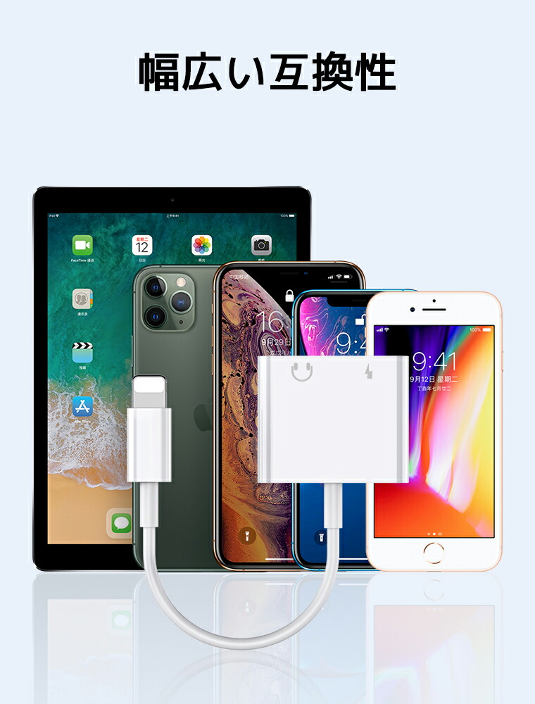 楽天市場】【楽天1位獲得】2in1 iPhone イヤホン変換ケーブル iPhone14