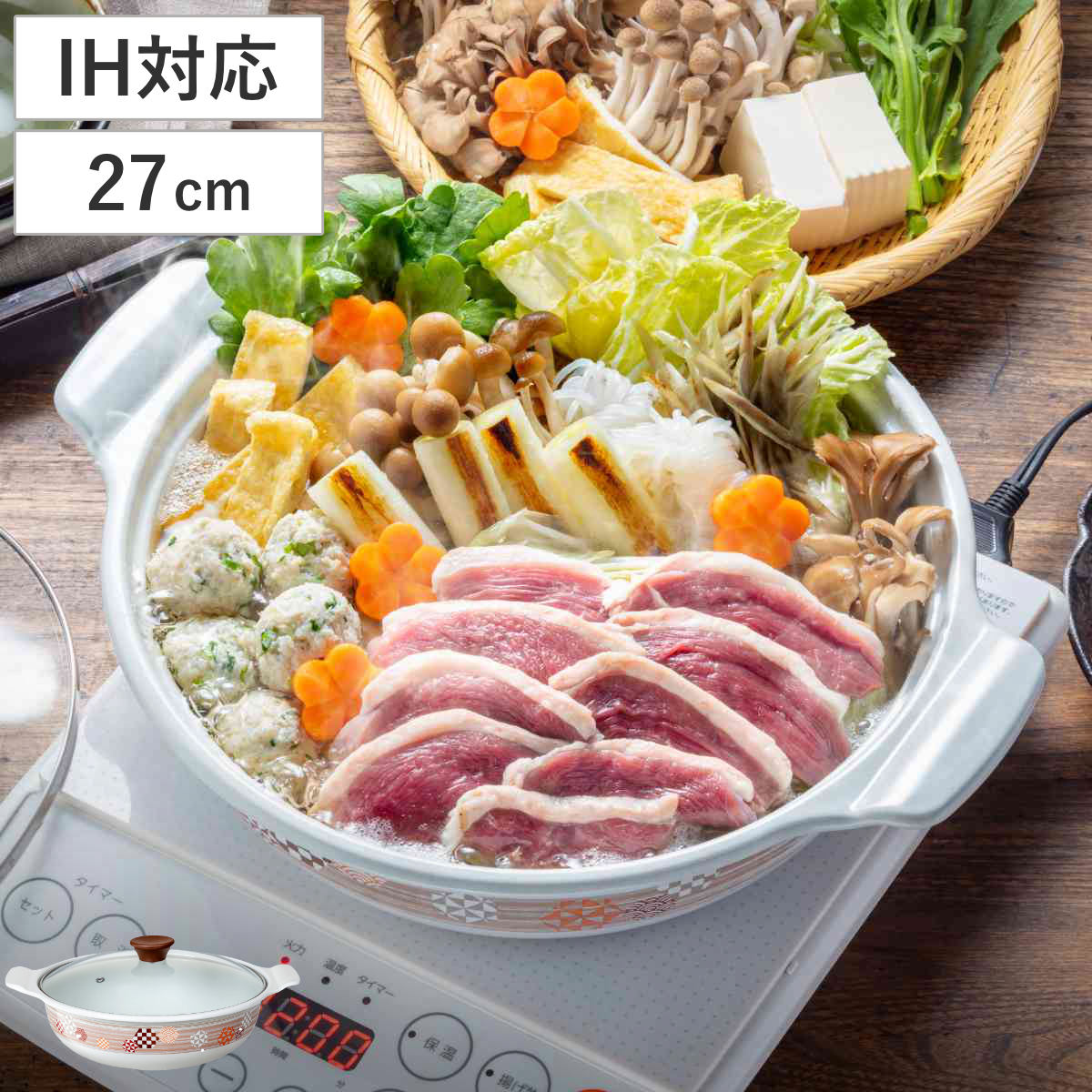 楽天市場】季節鍋 24cm IH対応 ホーロー味わい鍋 安土 （ IH ガス火