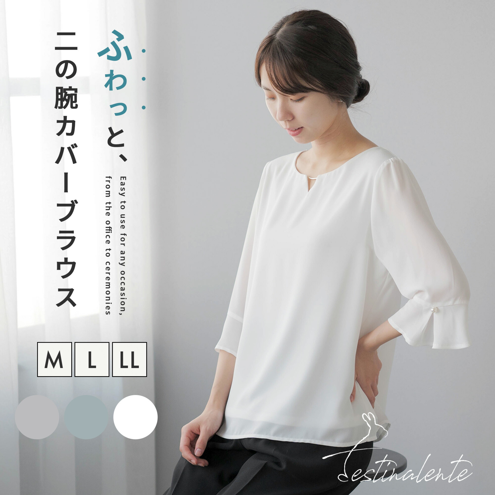 楽天市場】＼スーパーSALE 30%OFF／ブラウス 七分袖 レディース 五部袖