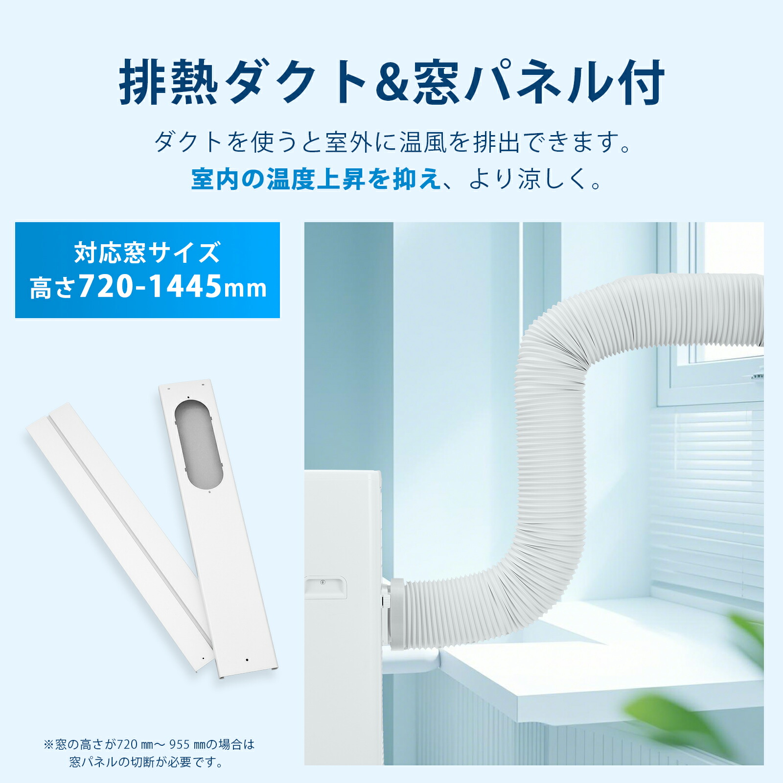 楽天市場】スポットエアコン 移動式 冷風 除湿 送風 8〜12畳 7〜10畳