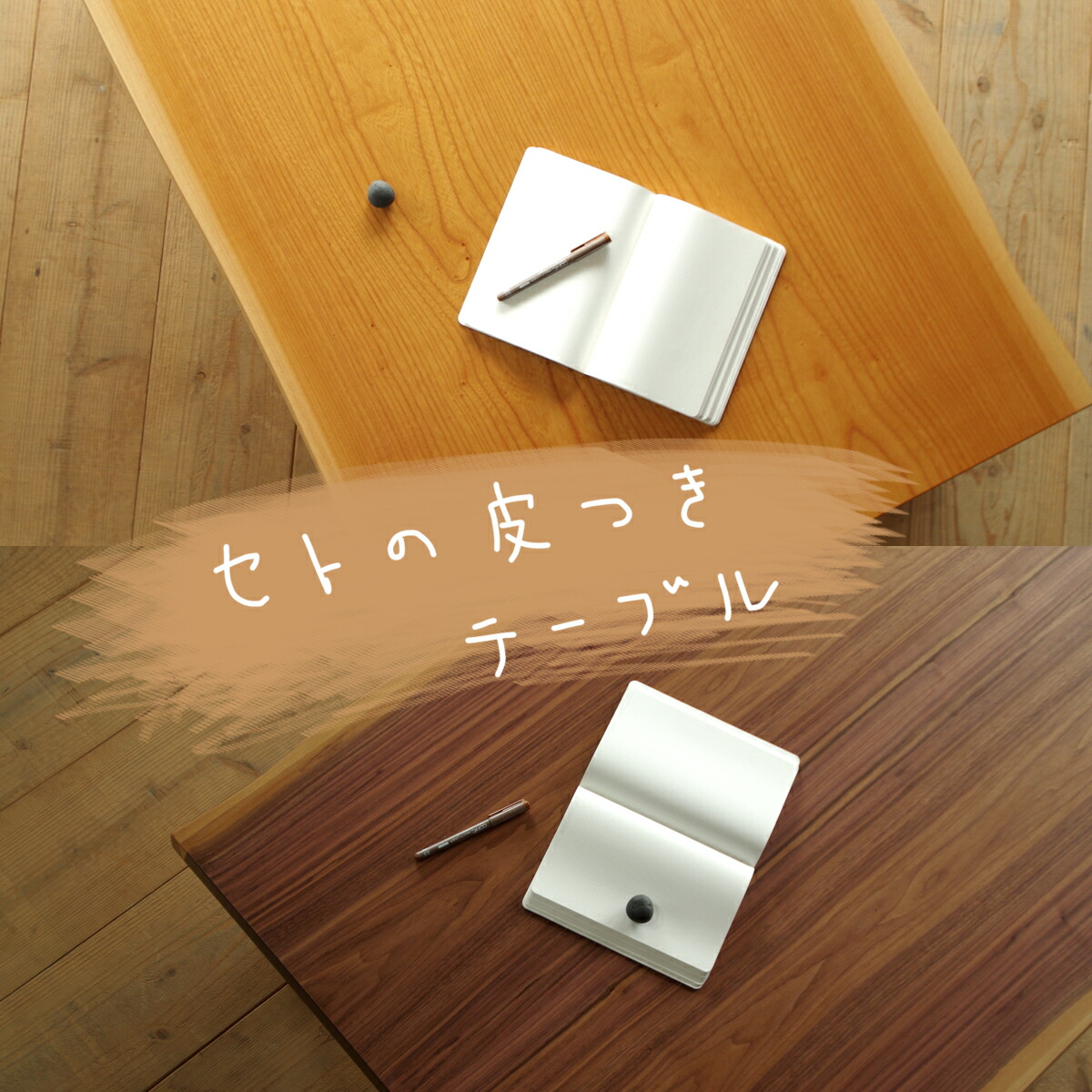 楽天市場】T-MASAMUNE座卓 120×80 長方形 ケヤキ|北欧|和風|モダン