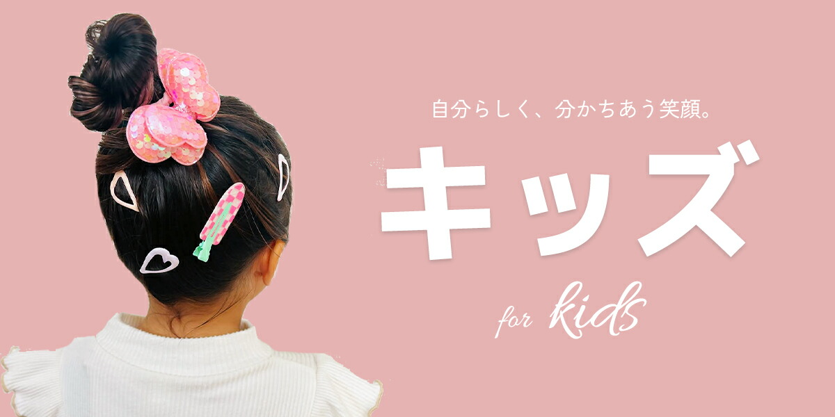 楽天市場】【本日P5倍＆特別クーポン配布☆】 マジックヘアクリップ