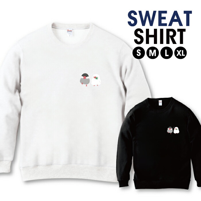 楽天市場】＼半額 スーパーセール／ スウェット トレーナー ユニ