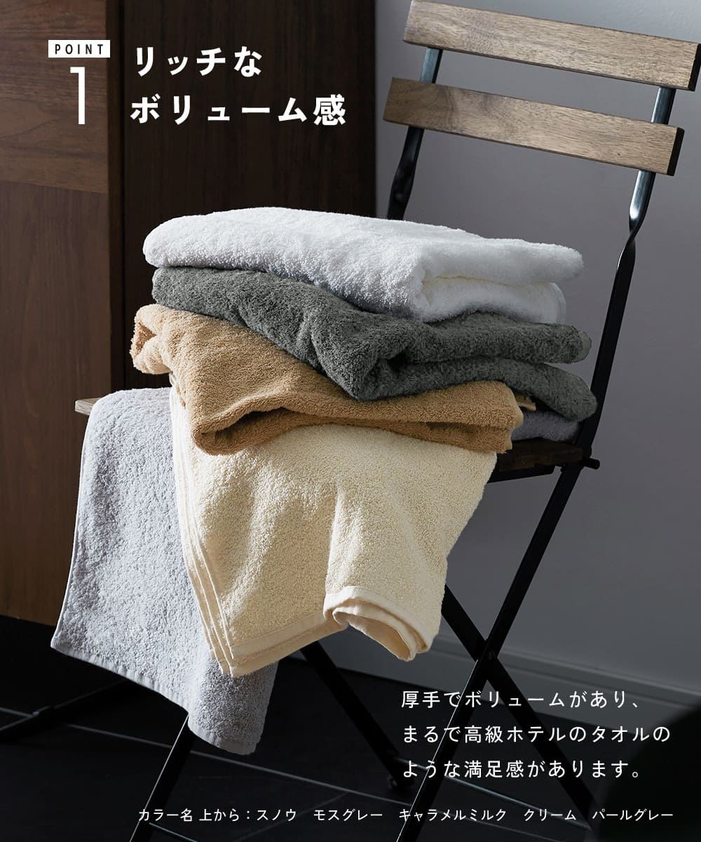 楽天市場】バスタオル 大判 1枚 厚手 80×140cm 全14色 綿100% ホテル