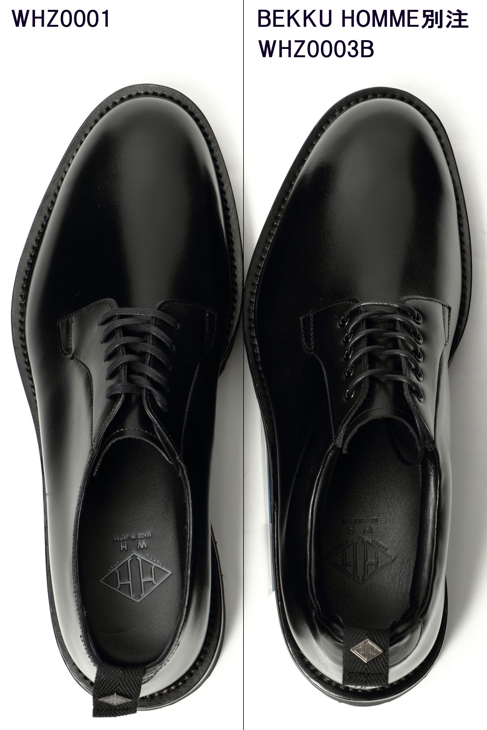 WH (ダブルエイチ) 干場氏愛用『Zソール』と『干場スペシャル』の違い