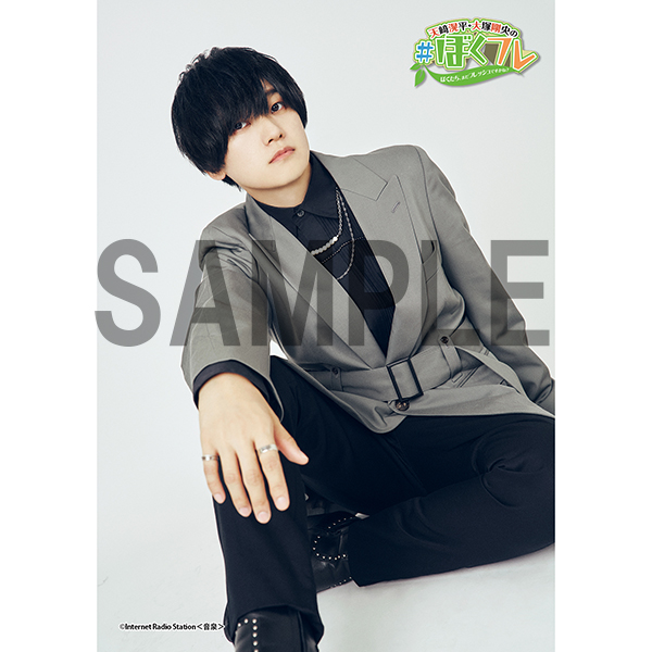 天崎滉平・大塚剛央の「ぼくたち、まだフレッシュですかね