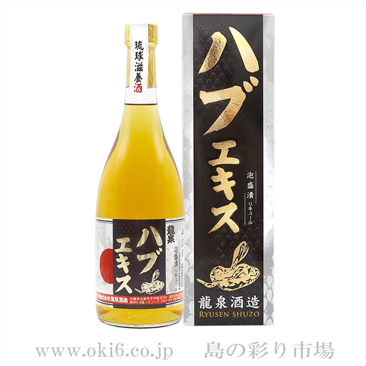 ハブエキス【40度】720ml