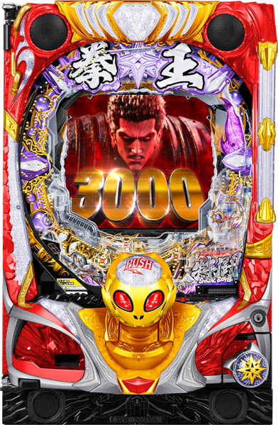 TIME SALE！】サミー P北斗の拳 暴凶星 中古パチンコ実機 [枠名：真焔