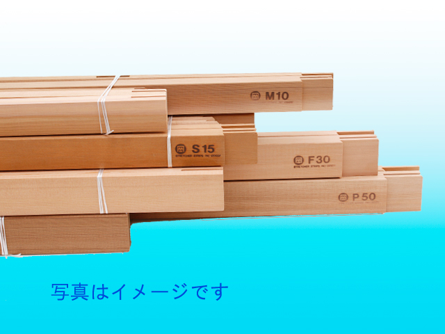 マルオカ木枠/スギ材 F10号 額縁画材ドットコム