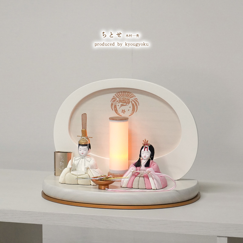 雛人形 木目込人形 木目込み人形 木村一秀 「ちとせ」間口30cm 雛人形