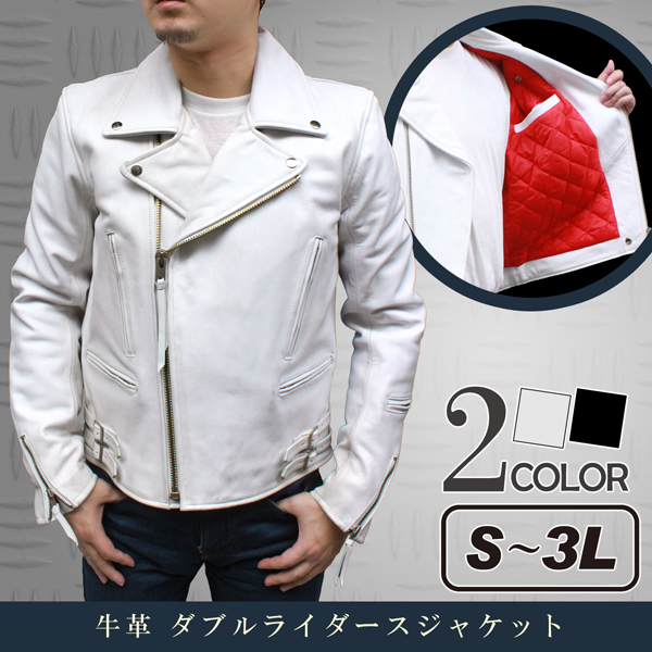 牛革 ダブルライダースジャケット メンズ ブラック/ホワイト S/M/L/LL