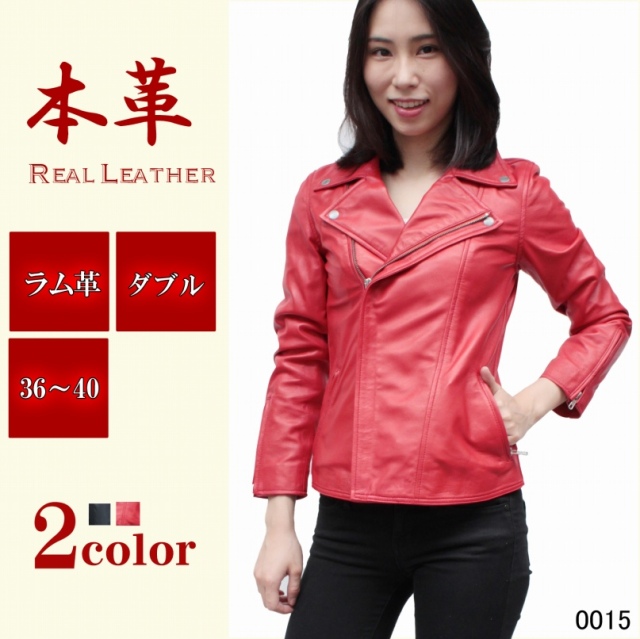 ラム革 リプロダクトレザー ダブルライダースジャケット レディース