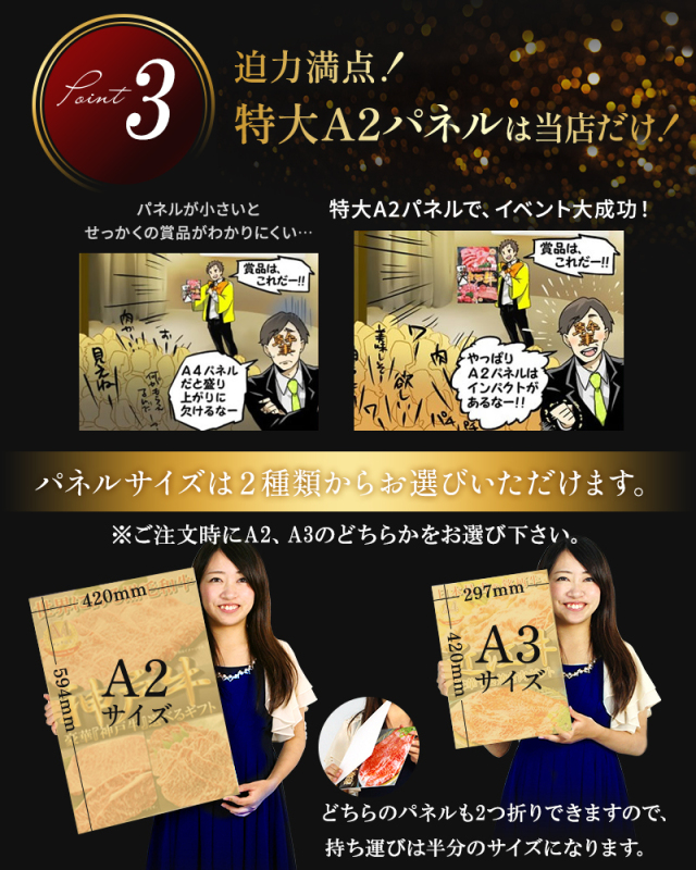 ○近江牛選べるギフト目録パネルセット（1万コース）○黒毛和牛ギフト