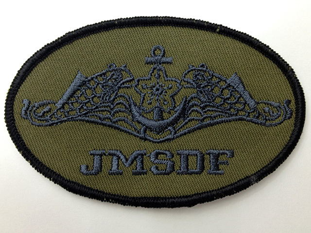 海上自衛隊潜水艦き章(パッチ)