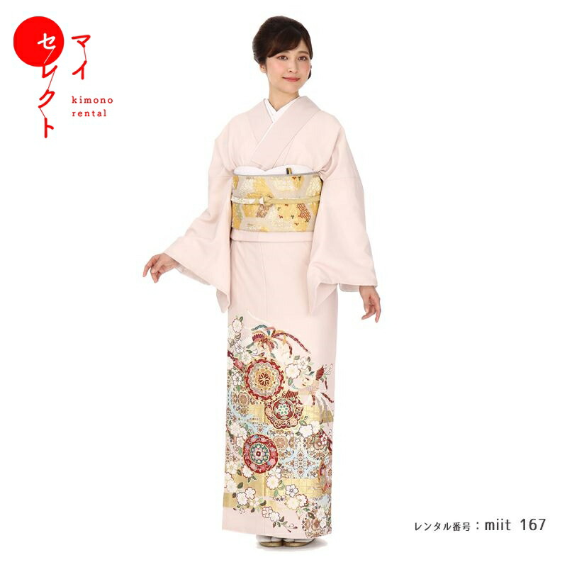 miit_167】格のある正倉院文様が祝儀を艶やかにする色留袖｜着物
