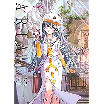 ARIA 完全版 ARIA The MASTERPIECE 5 (BLADEコミックス) | 天野こずえ