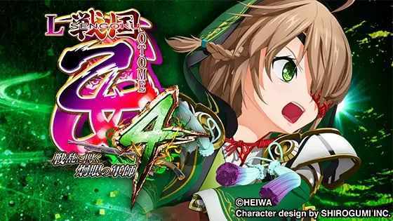 戦国乙女4】通常時の各種抽選｜ゾーン・モード移行・ポイント・（超