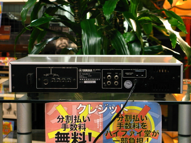 T-7 YAMAHA - 中古オーディオ 高価買取・販売 ハイファイ堂