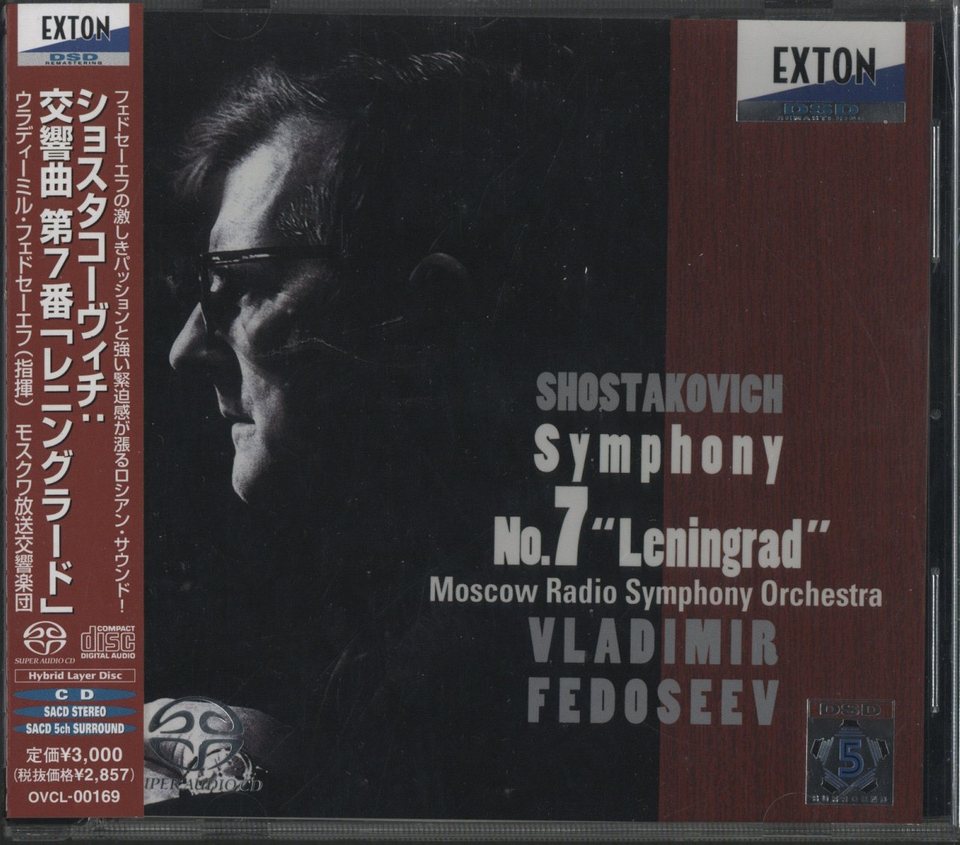 ショスタコーヴィチ：交響曲第7番「レニングラード