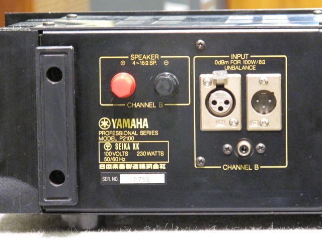P2100 YAMAHA - 中古オーディオ 高価買取・販売 ハイファイ堂