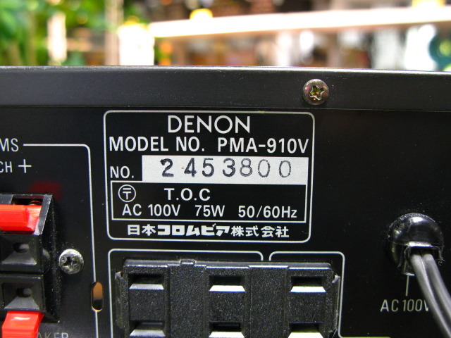 PMA-910V DENON - 中古オーディオ 高価買取・販売 ハイファイ堂