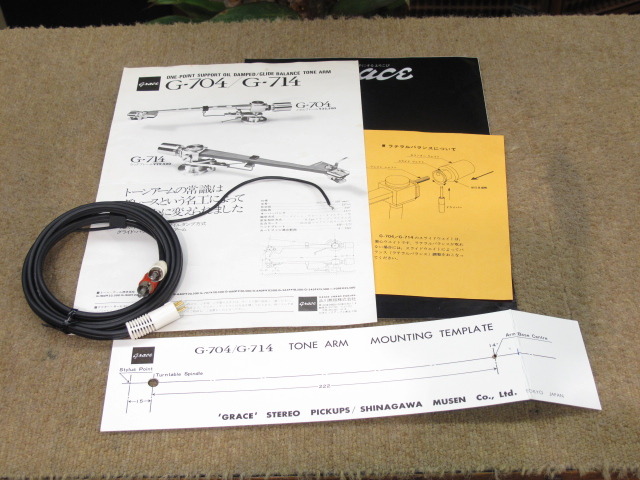 G-704 GRACE - 中古オーディオ 高価買取・販売 ハイファイ堂