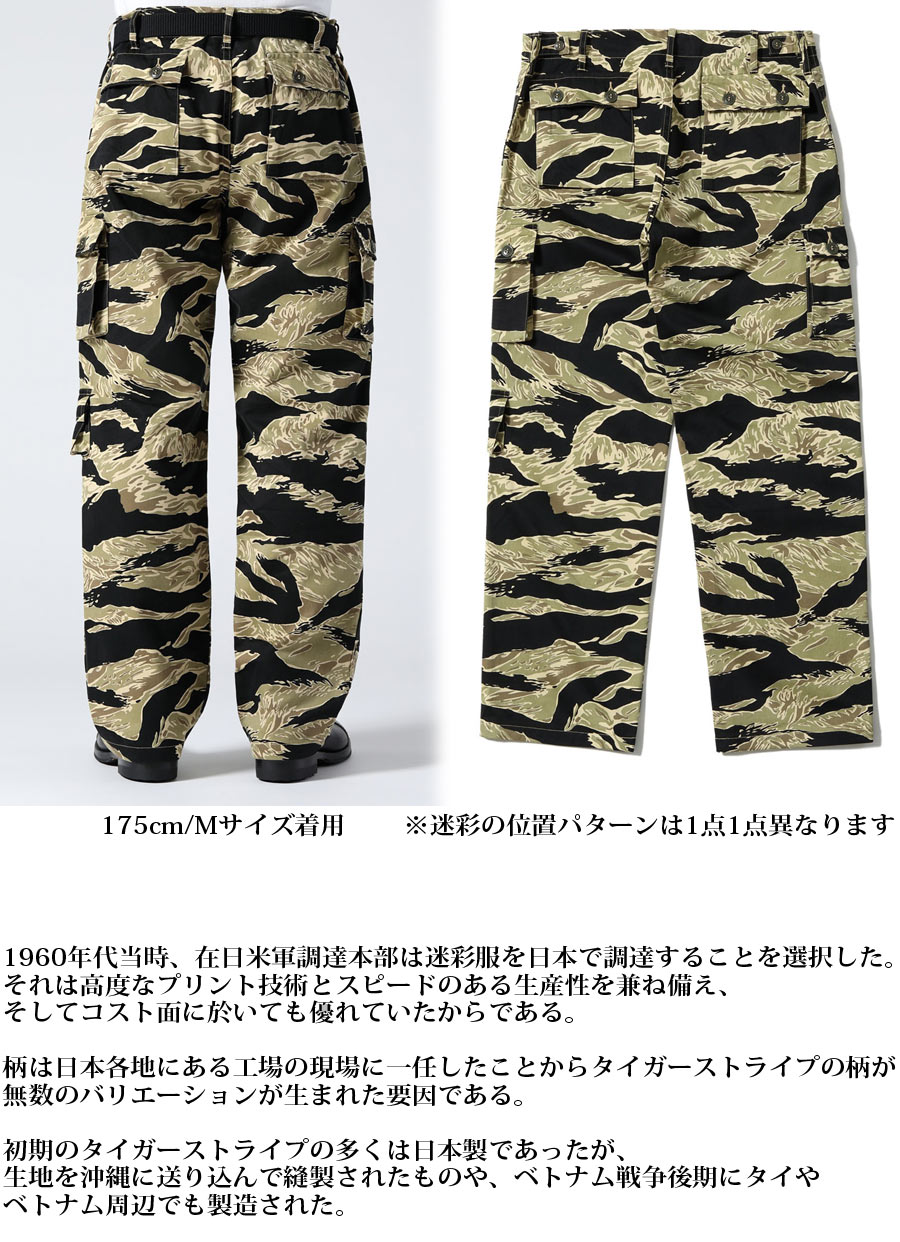 ミリタリーショップ専門店 SWAT | Buzz Rickson's（バズリクソンズ