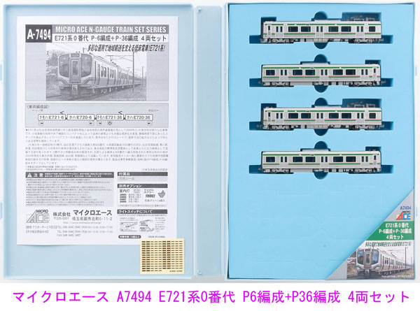 A7494 E721系0番代 P-6編成+P-36編成 4両セット[マイクロエース]【送料