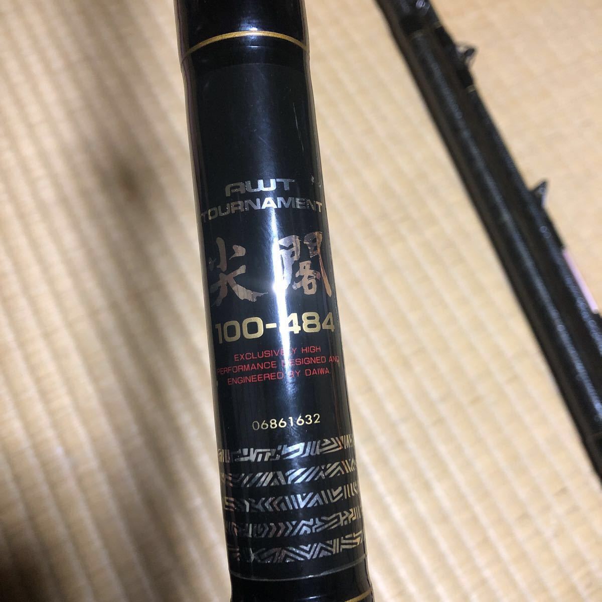 尖閣100号カーボンウィスカー くえ竿カーボウィスカー尖閣100号484