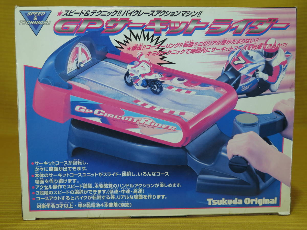 新品】希少！ツクダオリジナル GPサーキットライダー 未使用品 Tsukuda