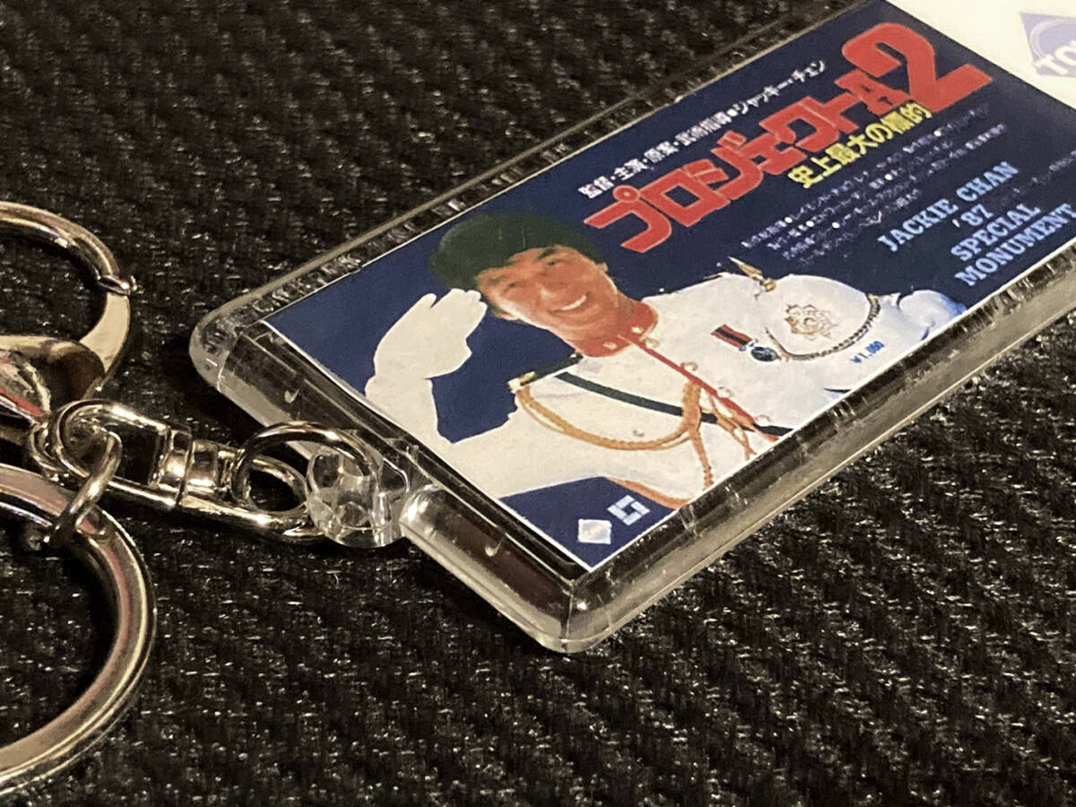 直筆サイン入り ジャッキーチェン IAM JACKIE CHAN 【公式通販】